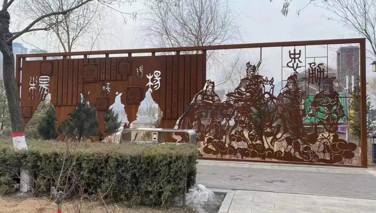 辽源耐候钢剪影