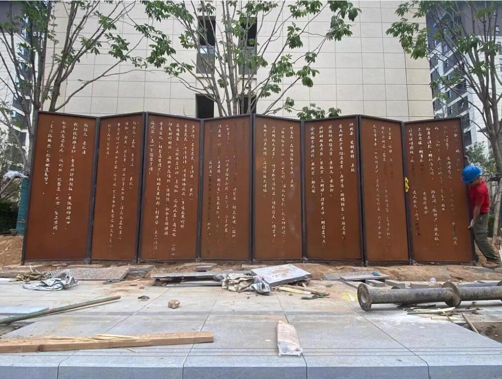 辽源耐候钢屏风